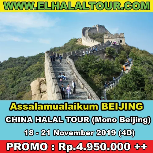 China Tour Halal China 18-21 November 2019  1 tour_halal_china_18_21_november_2019